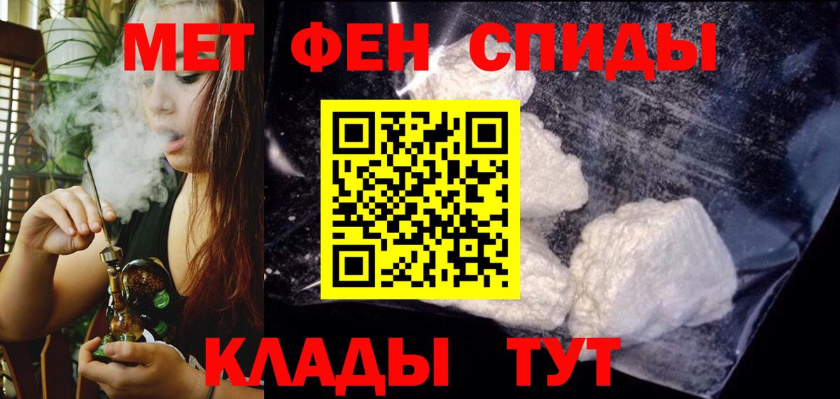 Amphetamine VHQ Нижний Новгород
