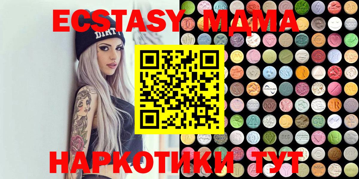 Экстази бентли Нижний Новгород