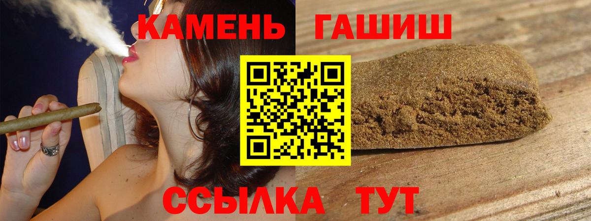 даркнет сайт  Гашиш Premium  Вход с VPN  Нижний Новгород 
