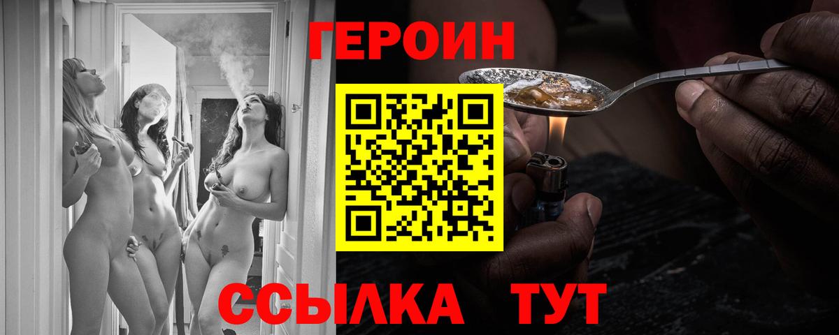 Метадон Нижний Новгород