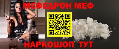 МДМА Волжский