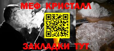 mix Волжск
