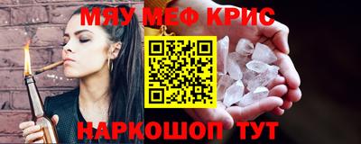 МДМА Волжский