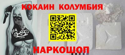 МДМА Волжский