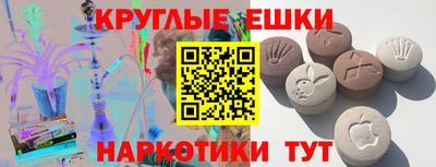 МДМА Волжский