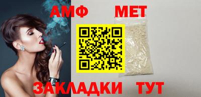 МДМА Волжский