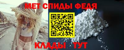мефедрон VHQ Донецк