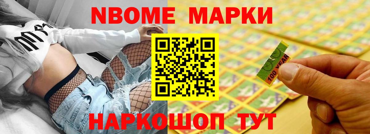 LSD-25 экстази кислота Нижний Новгород