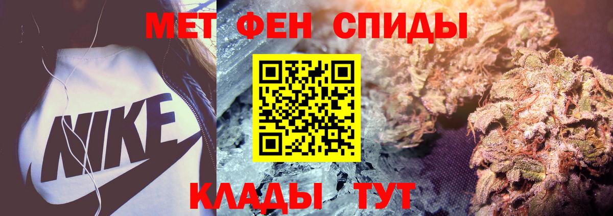 Первитин витя  Вход с VPN  Нижний Новгород  МЕТАМФЕТАМИН  Первитин витя 
