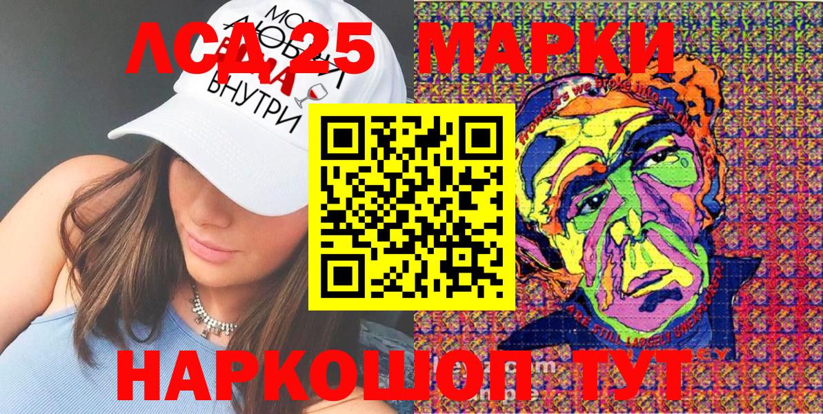 Марки 25I-NBOMe 1,8мг Нижний Новгород