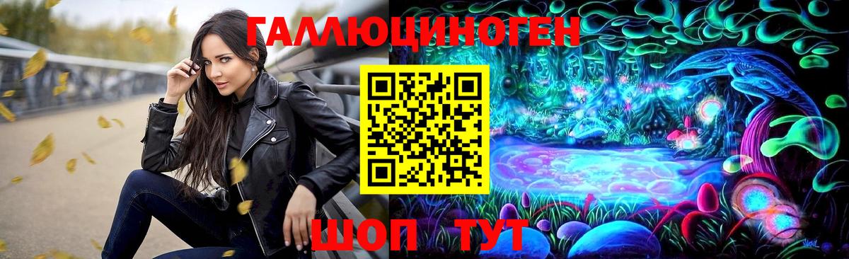 Псилоцибиновые грибы Cubensis Нижний Новгород