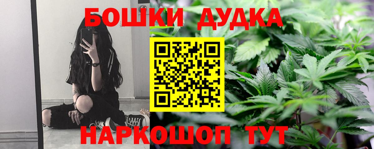 АМФ   Меф  А ПВП СОЛЬ   НБОМе  Марихуана  Меф МЯУ МЯУ   Нижний Новгород  Вход с VPN 