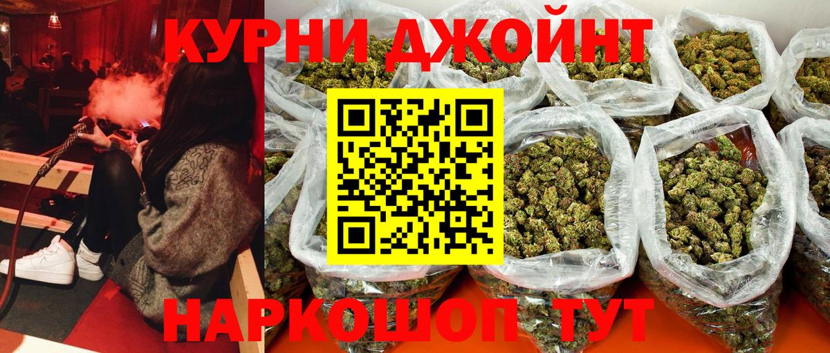Бошки марихуана гибрид  Каннабис AK-47  Нижний Новгород  Конопля Bruce Banner  Вход с VPN 